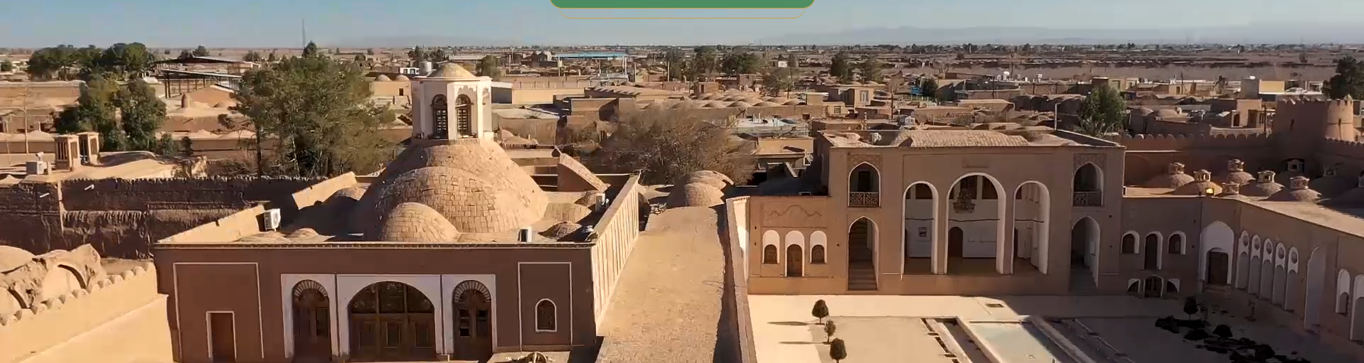 تصویر شهر ۱